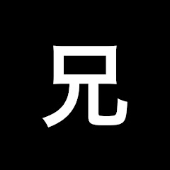 うずらアニキ