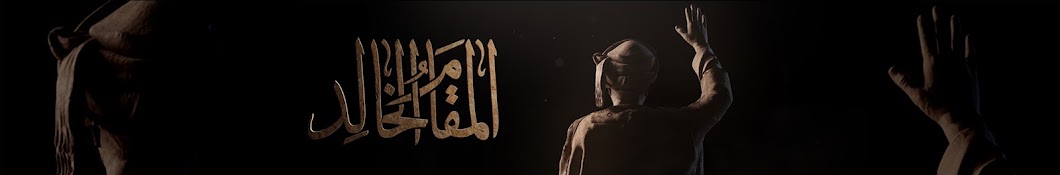 Al Quds Art Production ইউটিউব চ্যানেল অ্যাভাটার