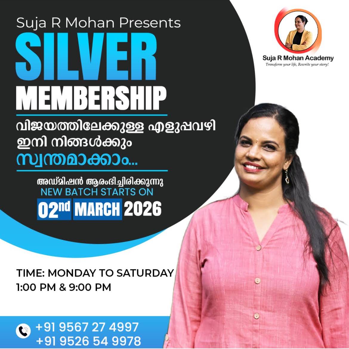 Post from SUJA R MOHAN