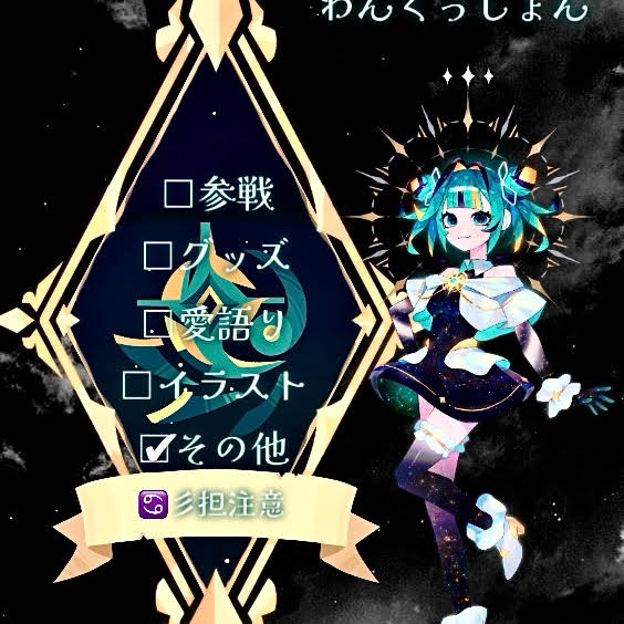 ★コナズ様確認ページ★ YouTube