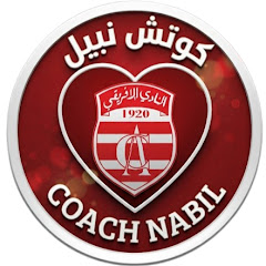 كوتش نبيل
