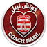 OMiuES3SwlQ-channel-avatar-كوتش نبيل