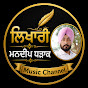 y5u4cvhnQGs-channel-avatar-Sach De Vanjare