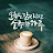 @리치쩡-x2n