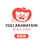 東映動畫亞洲 Toei Animation Asia