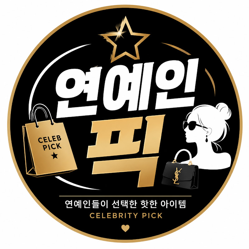 연예인픽