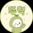 0V_GYzDEEJk-channel-avatar-뚜:덕이둘