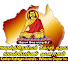 YknLnkxRQzc-channel-avatar-Kamban Kazhagam Melbourne மெல்பேர்ண் கம்பன் கழகம்