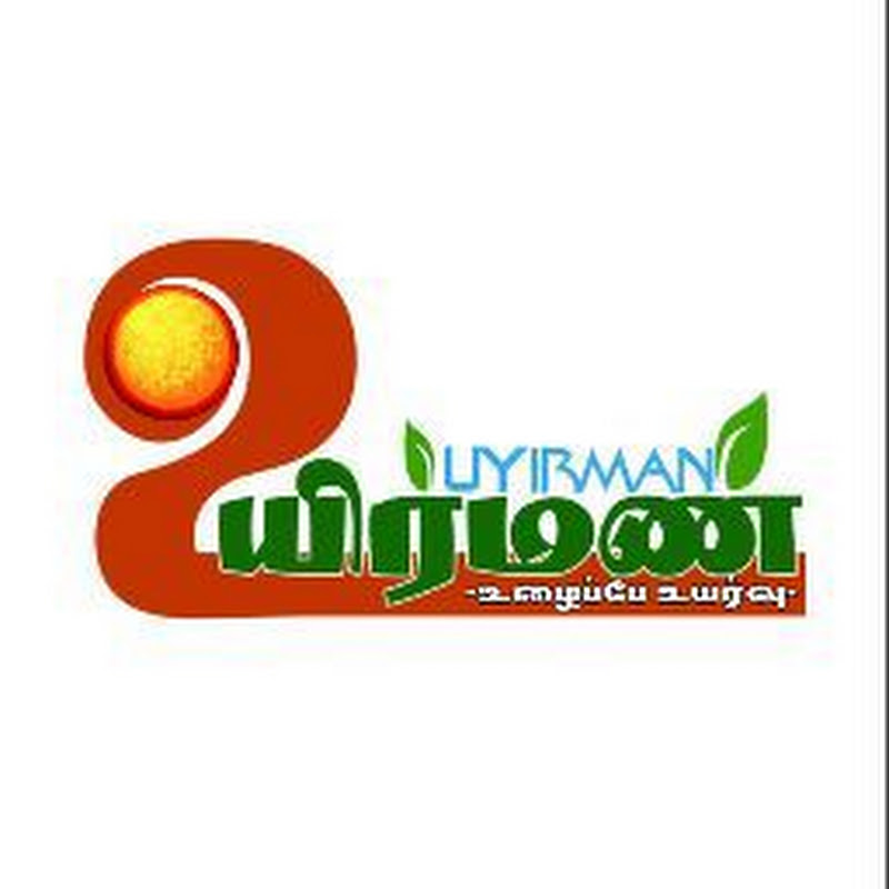 Channel Avatar