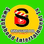 SWAGGAHOOD ENTERTAINMENT TV