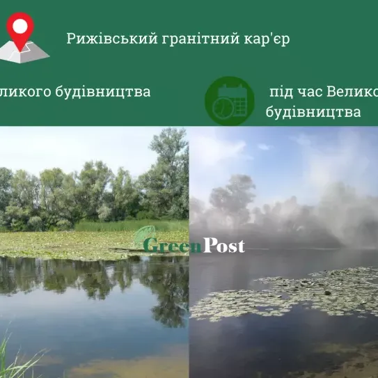 Проект о промзагрязнении нужно доработать согласно стратегии экономической безопасности Украины, - СНБО - Цензор.НЕТ 1339