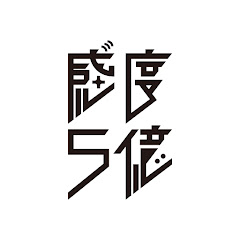 感度5億 -500million sensitivities-