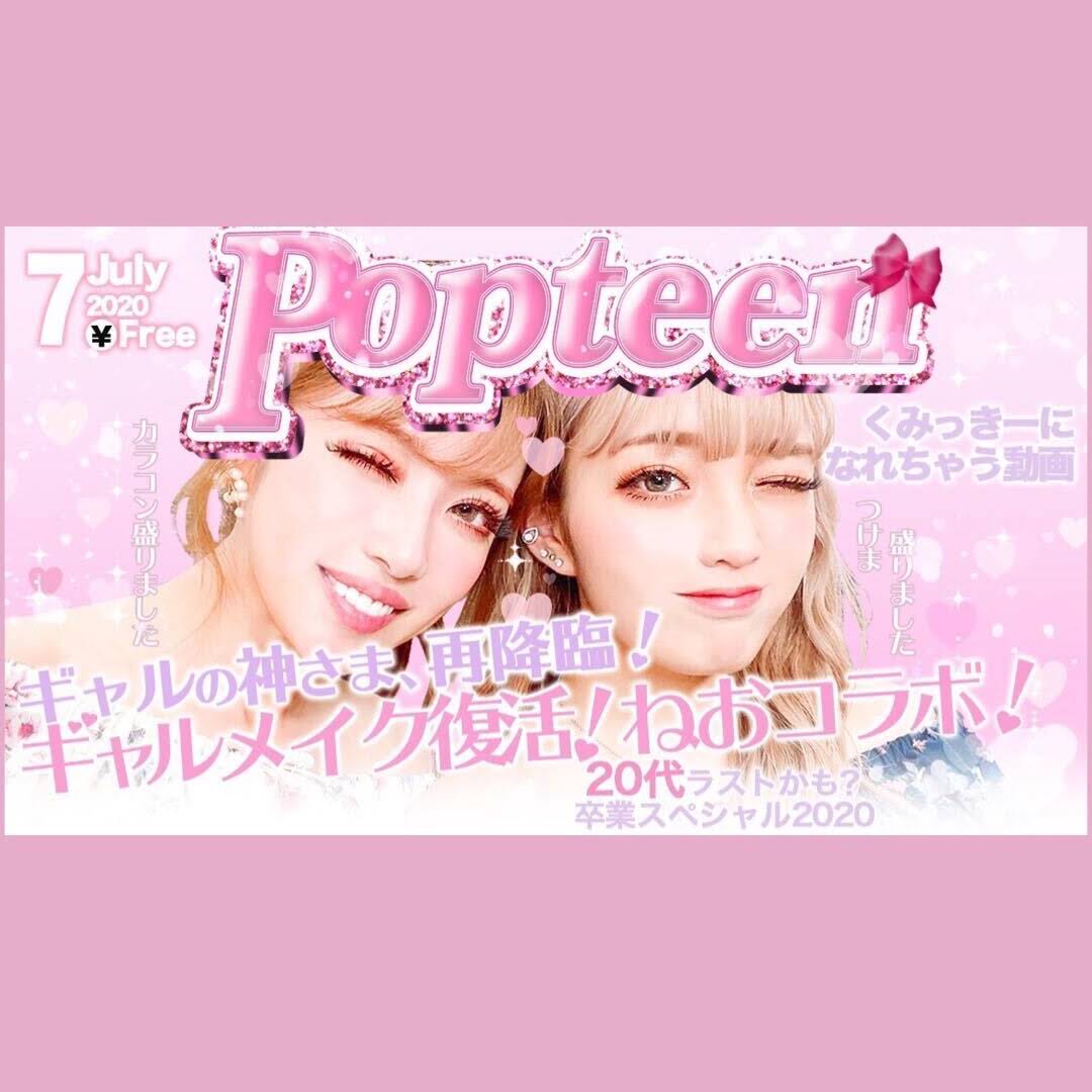 Post from 舟山久美子/くみっきー - YouTube