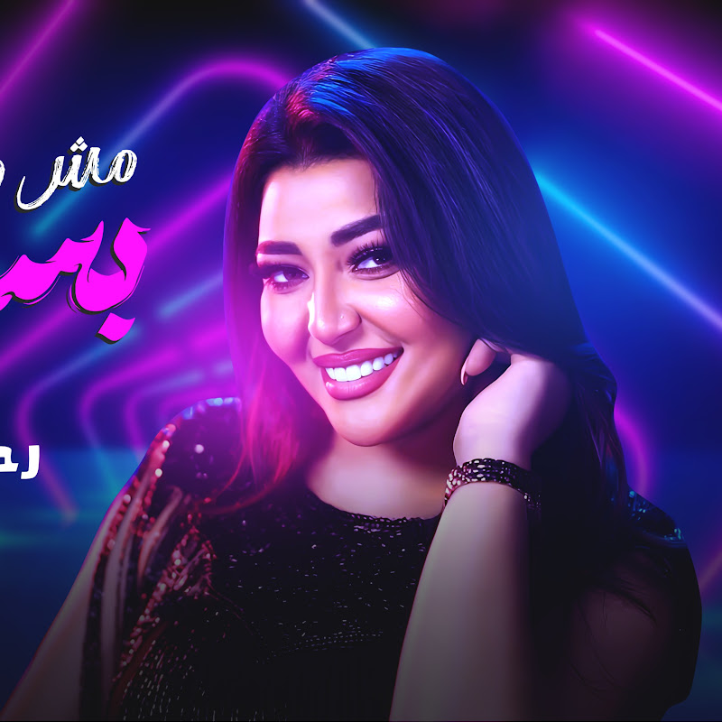 Trend Haz  - ترند حظ شعبى