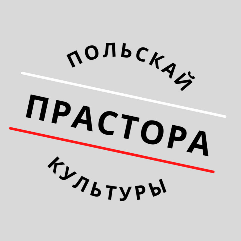 Przestrzeń Kultury Polskiej Logo