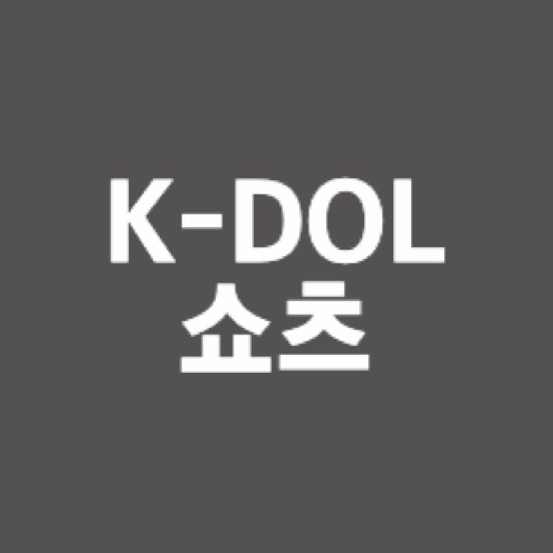 K-DOL 쇼츠