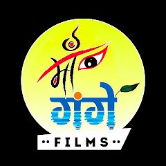  Maa Gange Films avatar