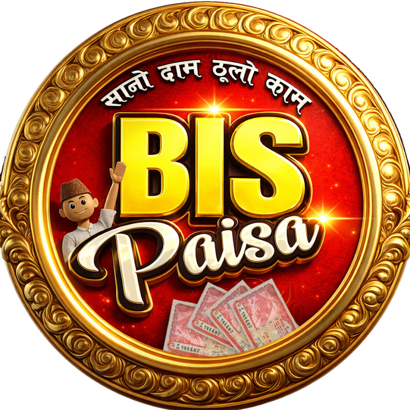 Bis Paisa