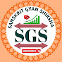 SANSKRIT GYAN SHIKSHA logo