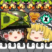 ユキちゃん