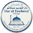 92MDzAUxZHE-channel-avatar-Masjid Darut Tawheed Chicago || دَارُ التَّوحِيدِ