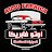 اوتو فابريكا