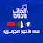 أحداث الجزائر Algeria events