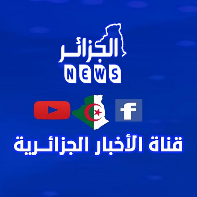 الجــــــــــزائر NEWS