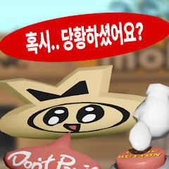 전정시 (전지적정글시점)