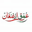 vSHmgphlkL8-channel-avatar-Profondeur d'Azeghnane / عمق أزغنغان 