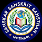 Sanskar Sanskrit Sansthan  logo