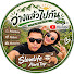 txJAgDWFTnE-channel-avatar-ว่างแล้วไปกัน 