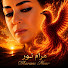 nk7YGHNq9Vg-channel-avatar-مرام نور 