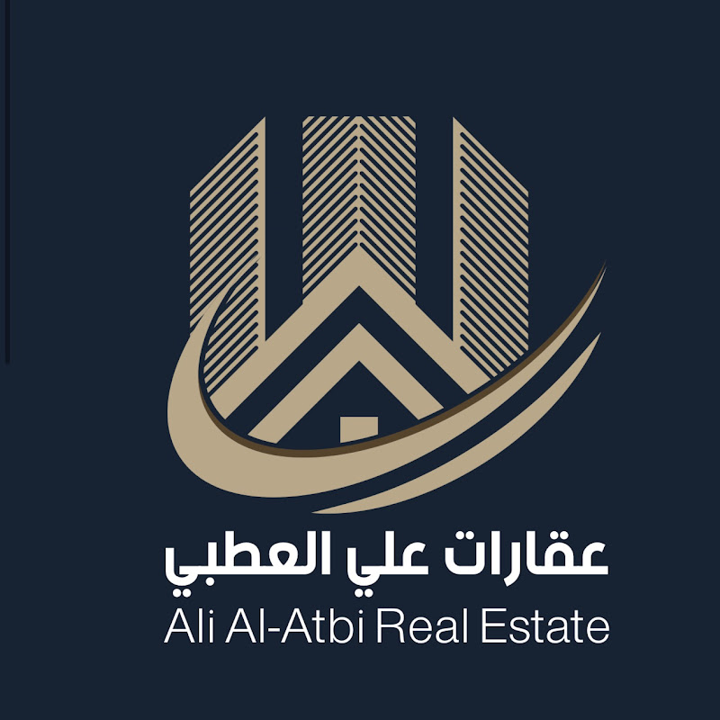 عقارات علي العطبي للاسثمار وتطويرالعقاري في البصرة