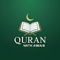 Quran With awais logo