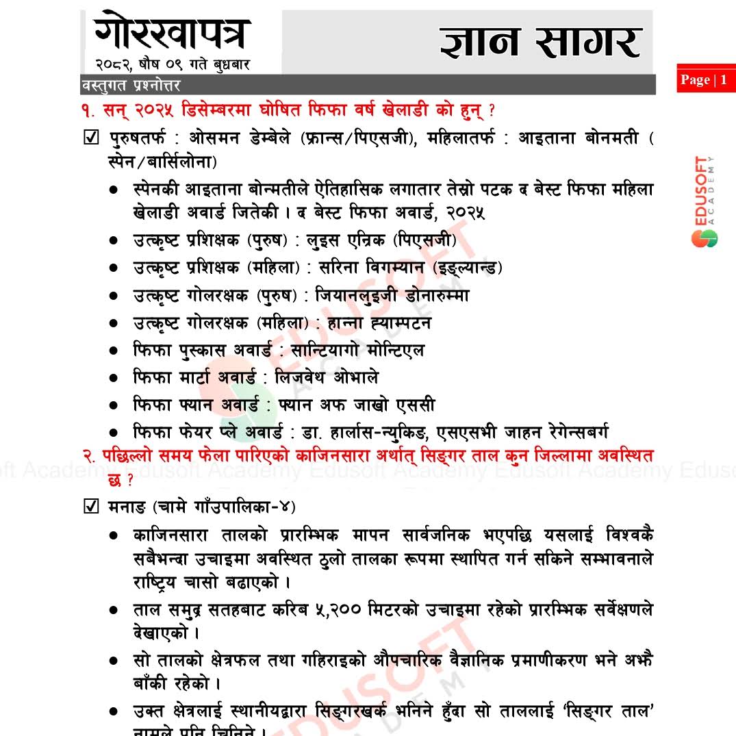 Post from Edusoft Academy