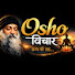 ceNQsu4pYr8-channel-avatar-osholife-U
