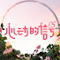 G2UrzMYkH8I-channel-avatar-腾讯视频 - 心动的信号  - Get the WeTV APP