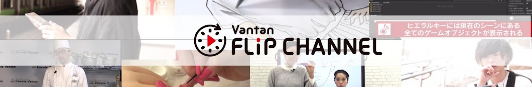 Vantan Flip Channel YouTube channel avatar