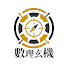 fD3xw_Fc5fM-channel-avatar-數理玄機SL FateCode