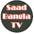 _zH-n7uKisk-channel-avatar-Saad Bangla TV