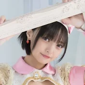 松山あおい