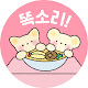 살림똑소리