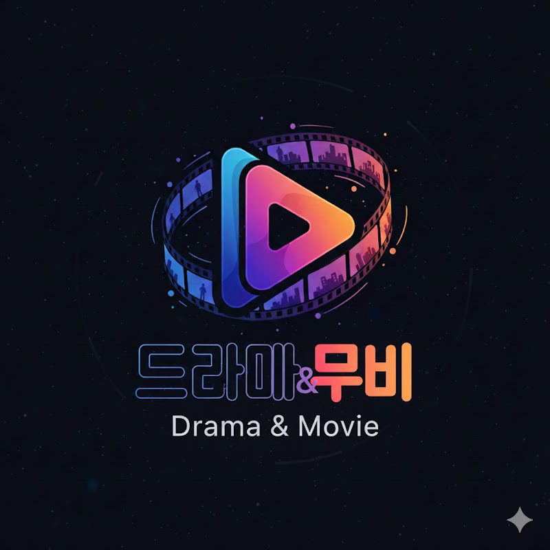 드라마숏픽 avatar