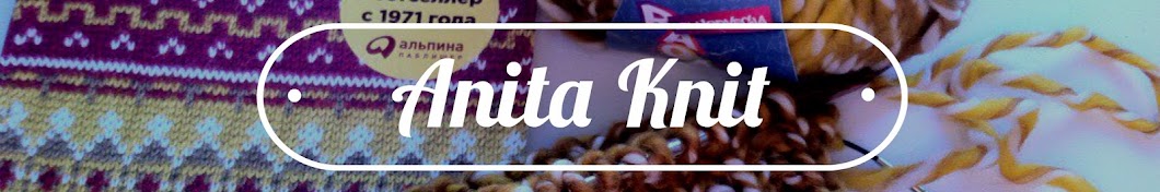 Anita Knit यूट्यूब चैनल अवतार