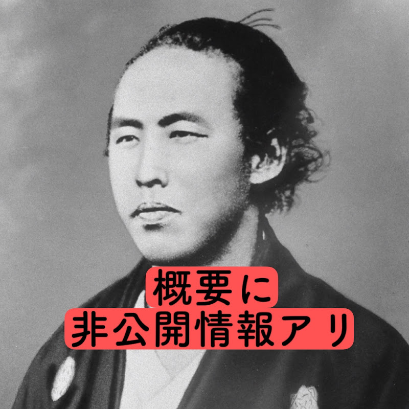 【大阪アニキ】時事ネタ侍