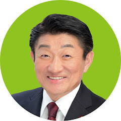 衆議院 高橋英明 それヒデ YouTube