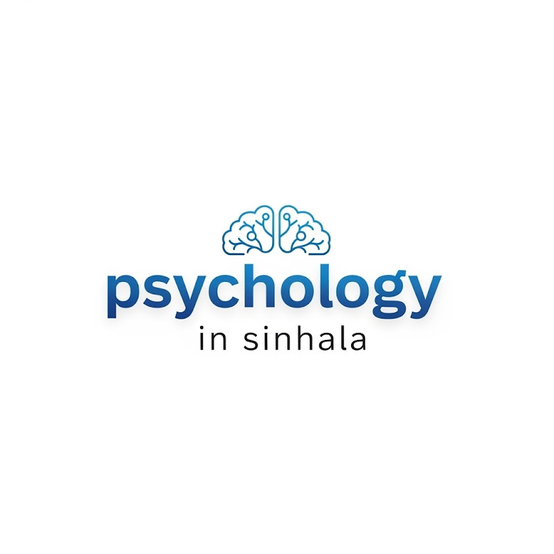 psychology in sinhala