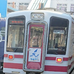 なおの鉄道チャンネル