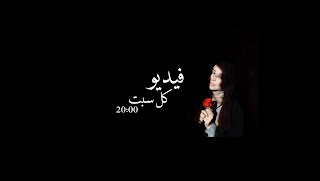 «Ihssane Benalluch» youtube banner